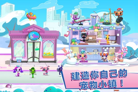 Littlest Pet Shop screenshot 2