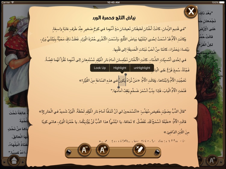 Snow White And Rose Red 3 in 1 screenshot-3