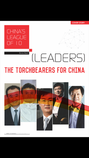 WORLD OF BUSINESS(圖4)-速報App