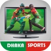 Dhaka Sports Tv