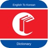 English to Korean Dictionary: FREE & Offline