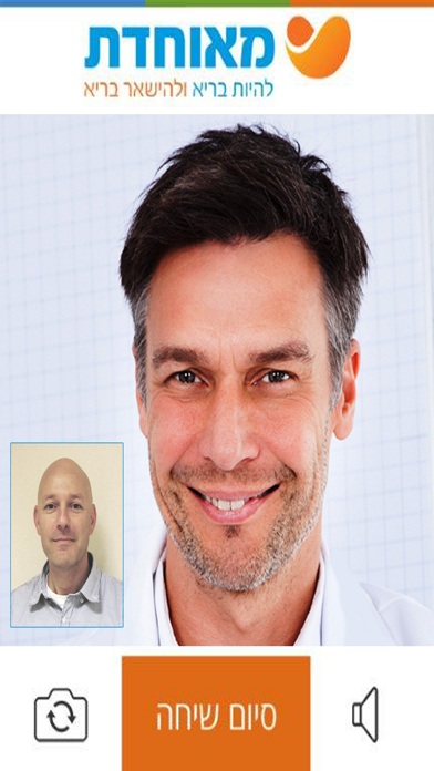 Screenshot #1 pour פסיכותרפיה אונליין - מאוחדת