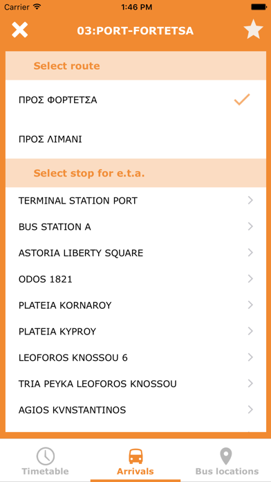 Screenshot #2 pour Iraklio City Bus