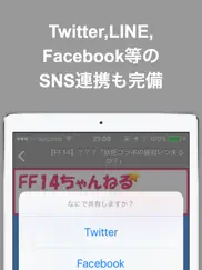 ff14最新ブログまとめニュース for ファイナルファンタジー14 айпад изображения 4