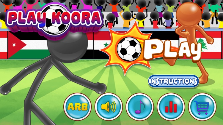 Play Koora إلعب كورة