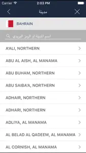 BringGo Middle East screenshot #5 for iPhone