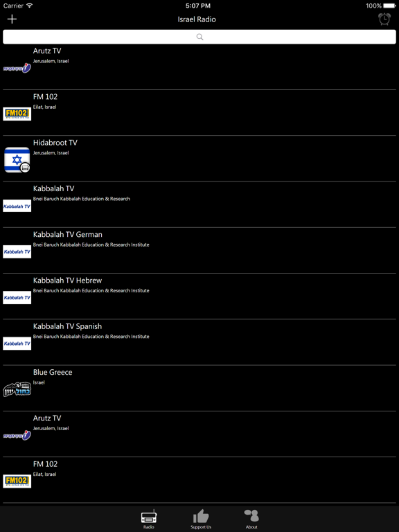 Screenshot #4 pour Israelite Radio