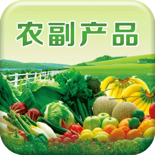 中国农副产品手机平台