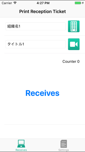 Print Reception Ticket(圖1)-速報App