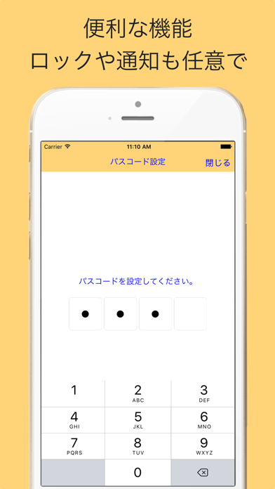 こつこつ家計簿-無料で簡単人気のカレンダー家計簿のおすすめ画像4