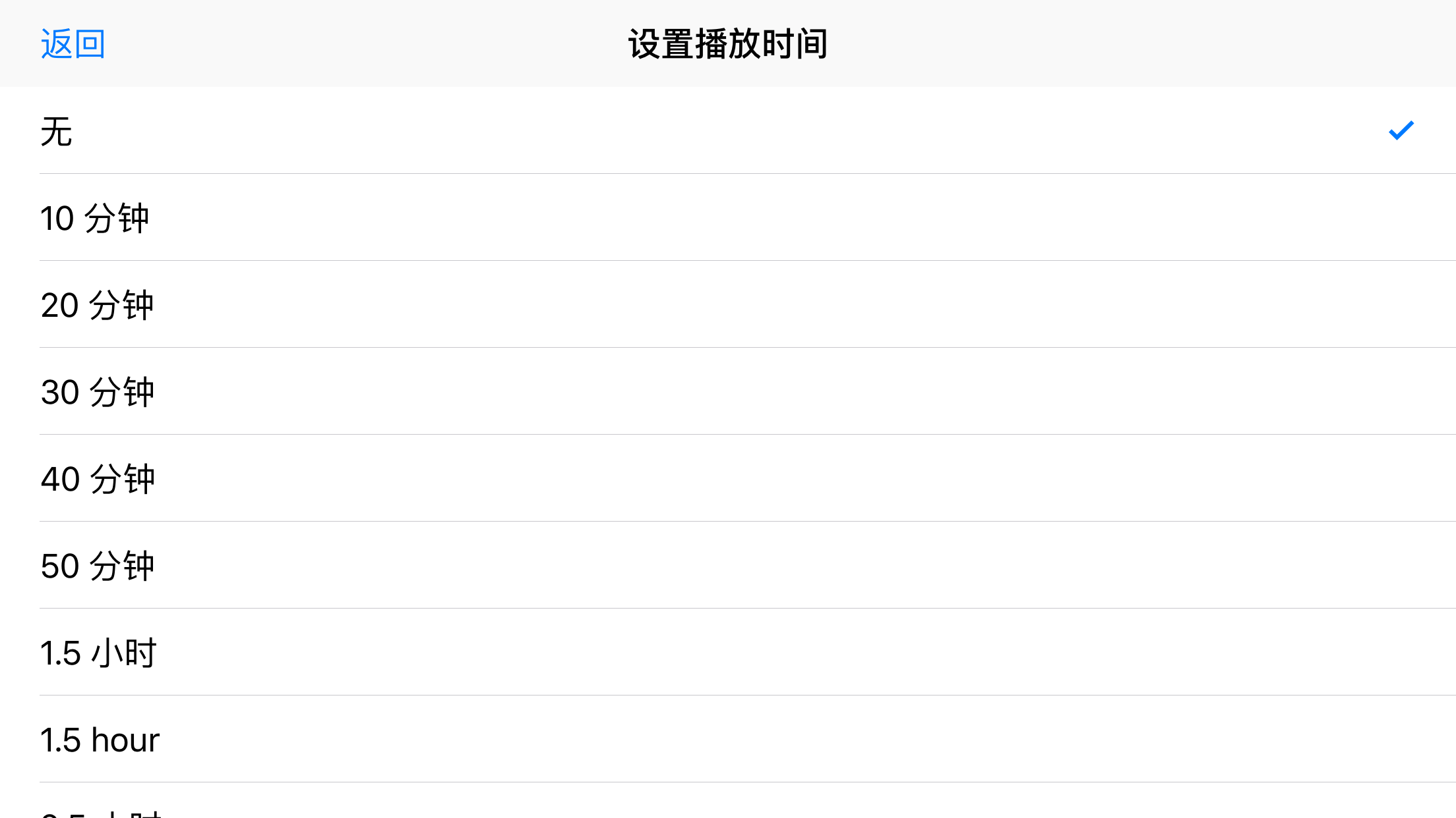 有声《安徒生童话》精选集Free——陪宝宝一起听故事 screenshot 4