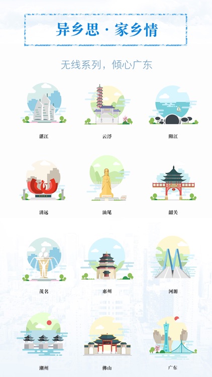 罗定发布 screenshot-3