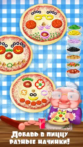Game screenshot Пиццерия «У Беллы» hack
