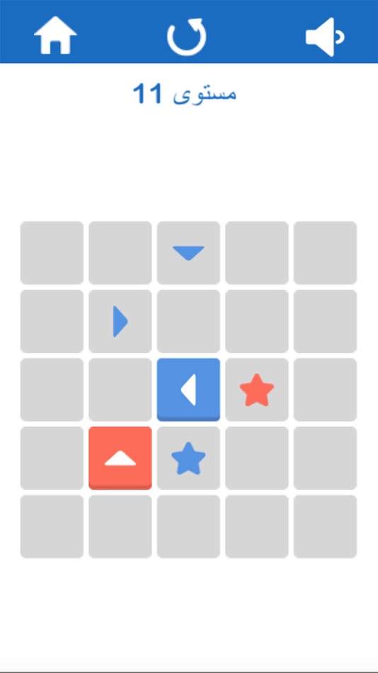 #1. لعبة لغز و مخ (iOS) 由: Fulla Studio
