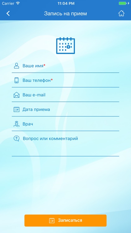 DemoStom - Клиника личных рекомендаций