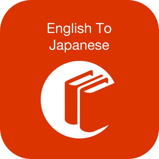 English to Japanese Dictionary: Free & Offline icon