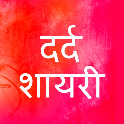 71000+ Dard Shayari Collection-Hindi Shayri Status icon