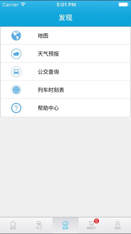 TK商城 screenshot-4