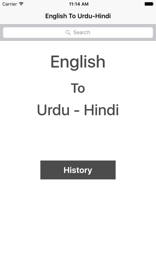 English To Urdu Hindi - 1.1 - (iOS)