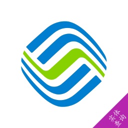 中国移动网上营业厅-实体店查查！