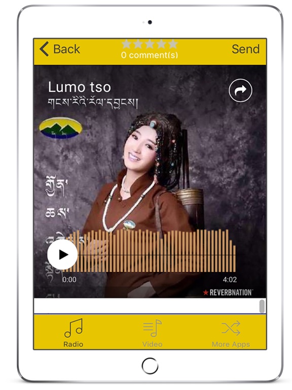Screenshot #5 pour Tibetan Music Station