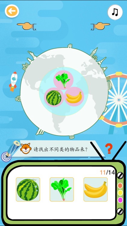 ABC宝宝学汉字识字认字大巴士全集