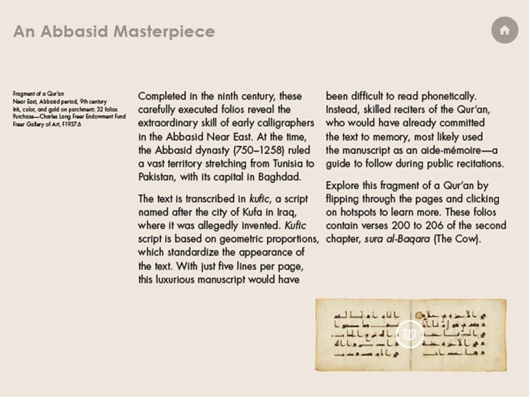 Manuscripts from the Islamic World screenshot-3