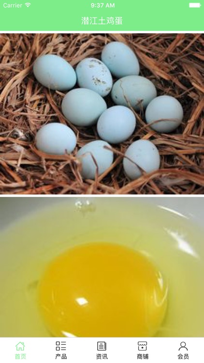 潜江土鸡蛋