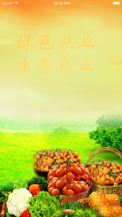 云南农业资讯门户