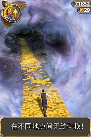 Temple Run: Oz screenshot 3