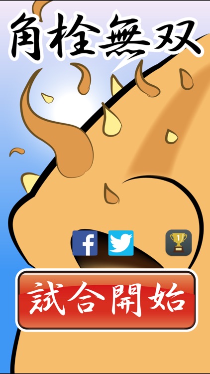 Blow up the Keratin plug