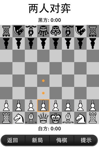 Chess－Puzzle Game screenshot 3