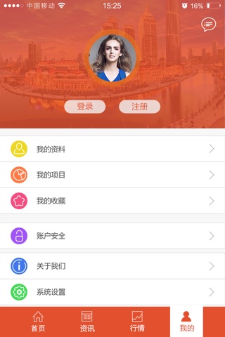 浙江新三板+ screenshot 4