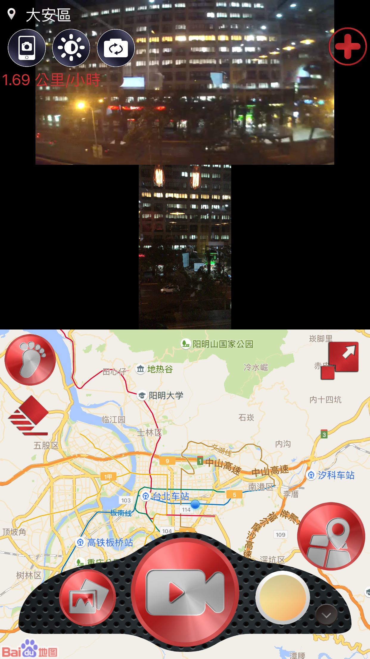 Linkineyes A12 lite screenshot 3