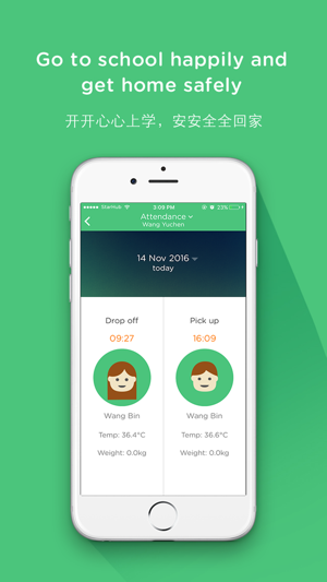 Posso Parent App(圖4)-速報App