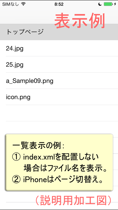 Screenshot #2 pour iPallet/Tuzura for iOS10