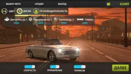 japanese road racer айфон картинки 4