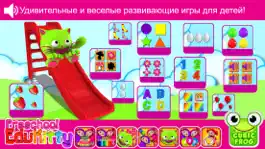 Game screenshot EduKitty-игры для малышей mod apk
