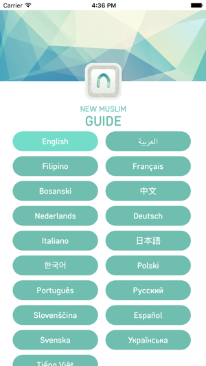 New Muslim Guide