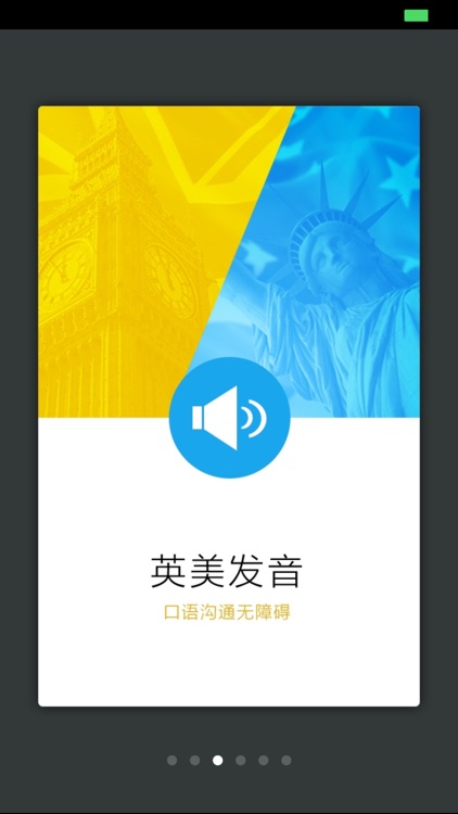 生物化学英语词典