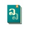 Getting the true meaning of Lao word is hard these days