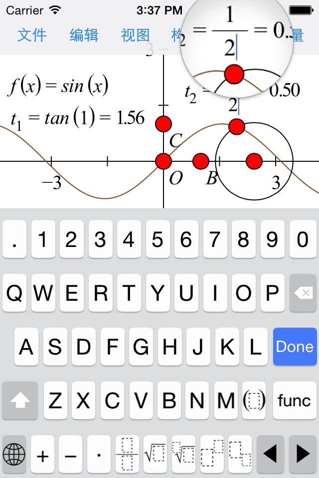 Dynamic Geometry Sketch Pad screenshot 3