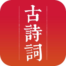 古诗词大全-优秀中华文化古诗词朗诵