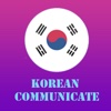 Korean Vocabulary Communicate Master Beautiful