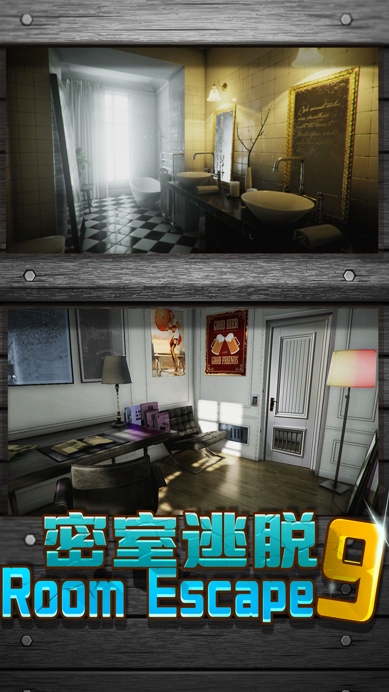 escape room9:break door and room puzzle game
