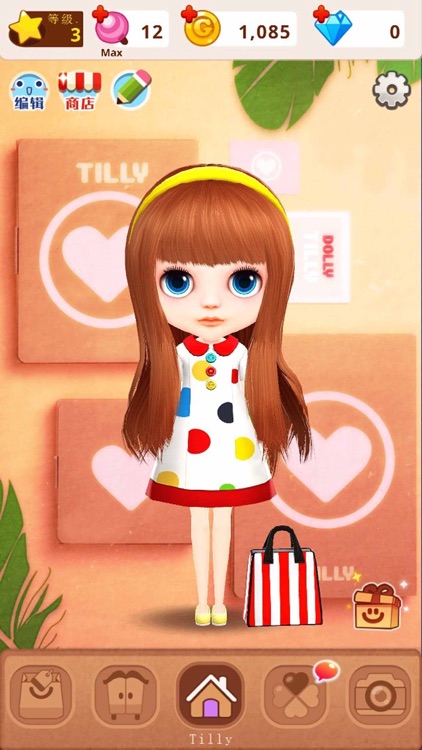 我的小模特 screenshot-3