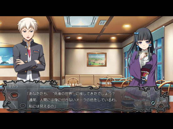 Screenshot #6 pour Corpse Party BLOOD DRIVE