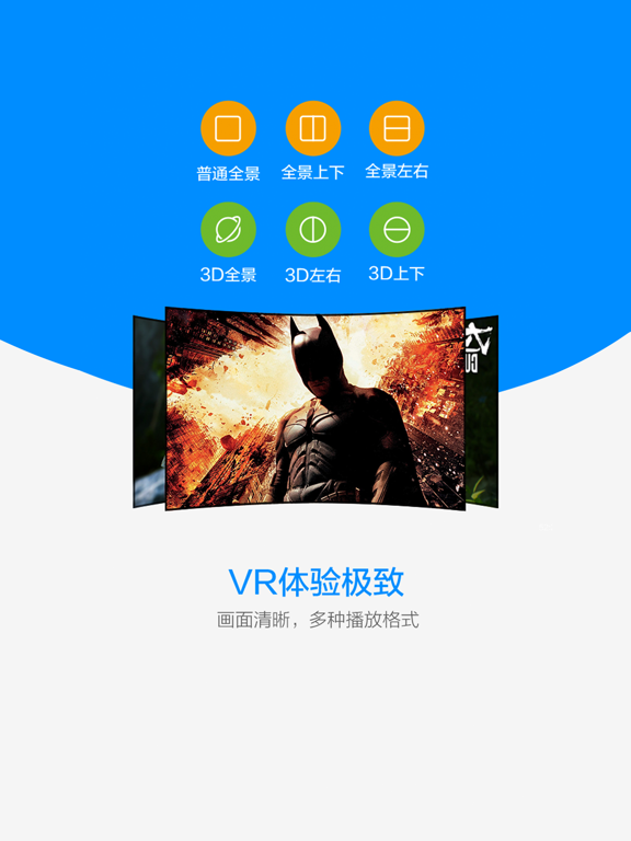 Screenshot #5 pour 多哚VR
