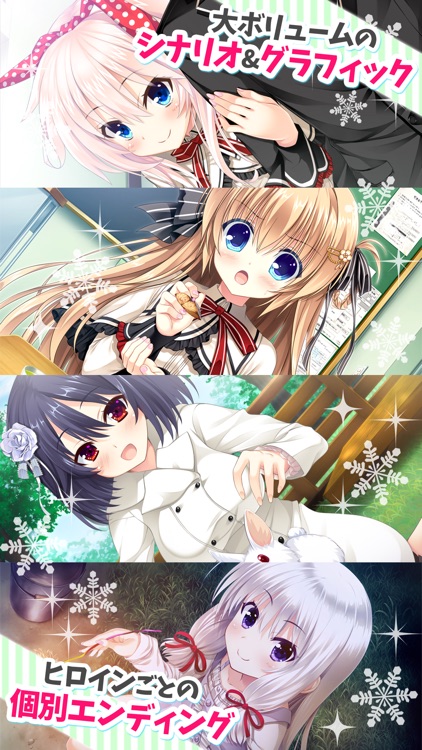 タラレバ ~as in What if stories~