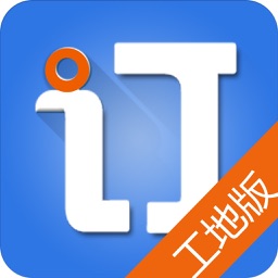 移动订单（工地版）